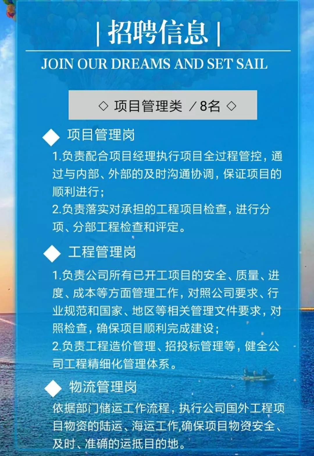 石家庄电工招聘最新信息，科技时代的新舞台等你来挑战！