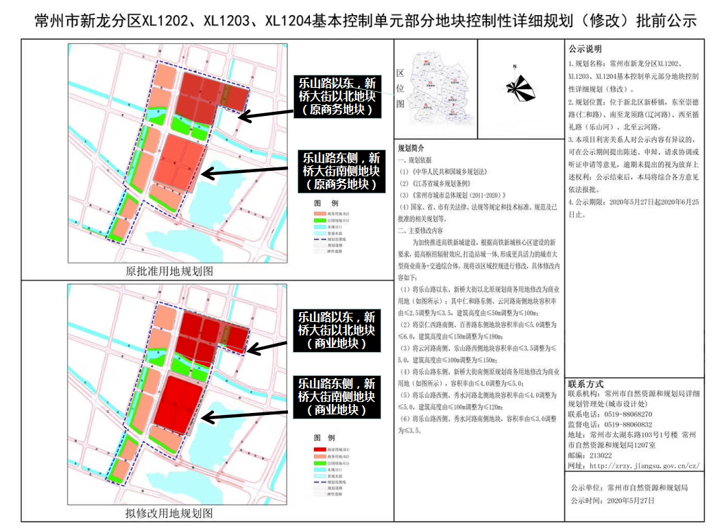 中西餐炉具 第227页