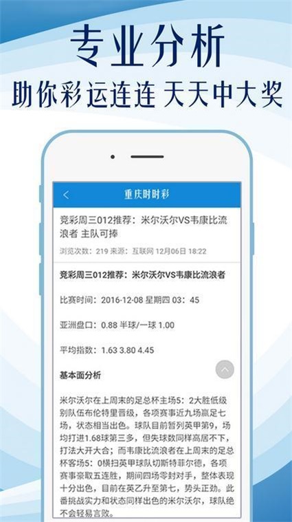 澳门正版精准免费大全,数据评估设计_活力版81.122