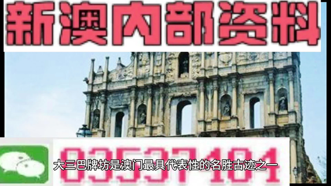 2024新澳门精准免费大全,权威解析方法_多媒体版95.977