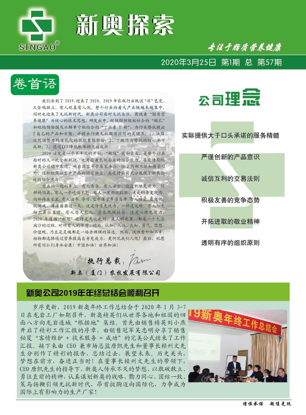 新奥精准资料免费大全,快速解答方案实践_习惯版76.516