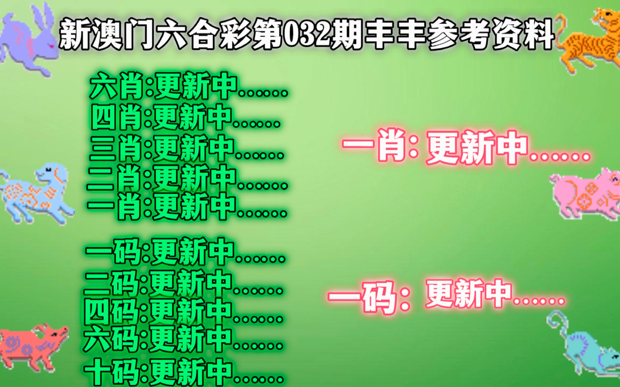 新粤门六舍彩资料正版,精准数据评估_儿童版44.907
