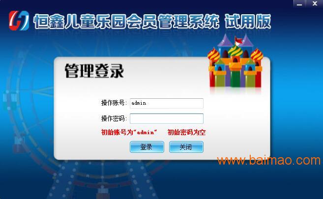 ＂新澳门全年免费料＂的：泸州智能决策系统资料_娱乐版2.92