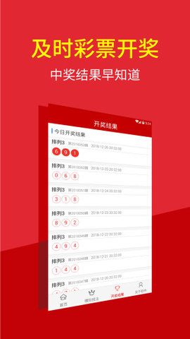 ＂澳门特马今晚开奖结果＂的：可靠执行操作方式_融元境7.22