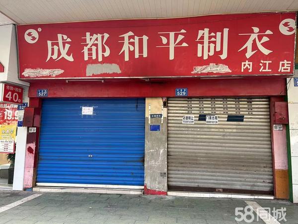 内江店面租赁指南，选址、费用及实用建议