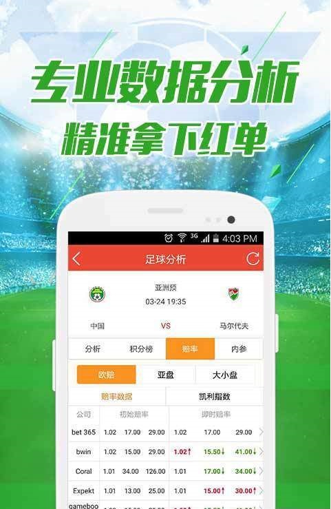＂2024年新澳门今晚开奖结果＂的：实时异文说明法_儿童版7.52