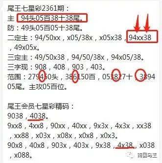＂2024年澳门今晚开特马＂的：全面设计实施_定制版5.27