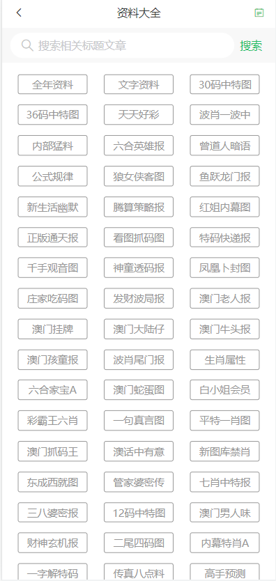 ＂2024澳门天天六开彩免费香港＂的：精准解答方案详解_分析版4.21