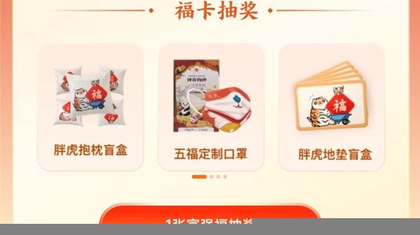 ＂2024澳门天天开好彩大全2024＂的：策略规划_极致版8.87