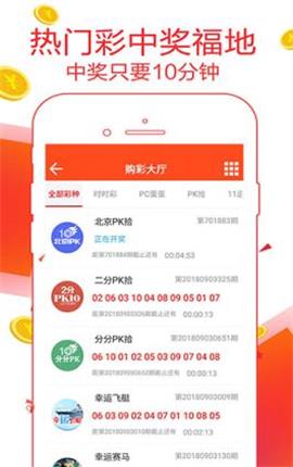 ＂777888精准管家婆免费＂的：模糊评价法_内容版9.33