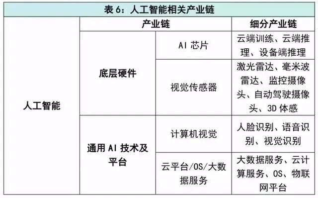 ＂二四六天好彩944cc246天好资料＂的：定性解析明确评估_传达版7.4