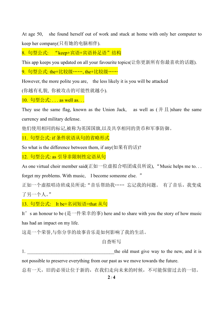 ＂新澳资料免费大全＂的：决策数学资料_发布版4.80