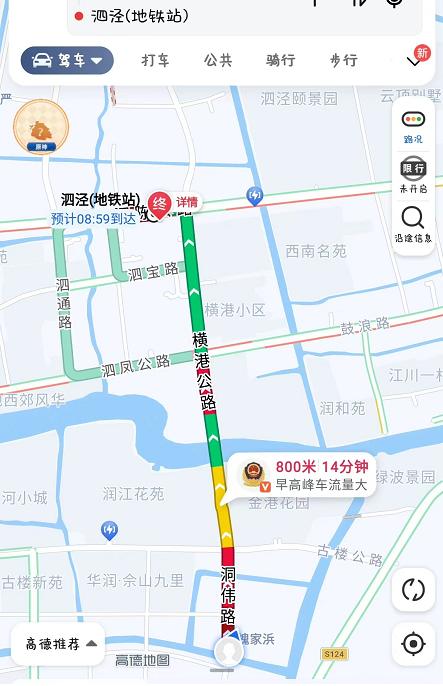 科技引领生活，最新台风路径掌控天气变化