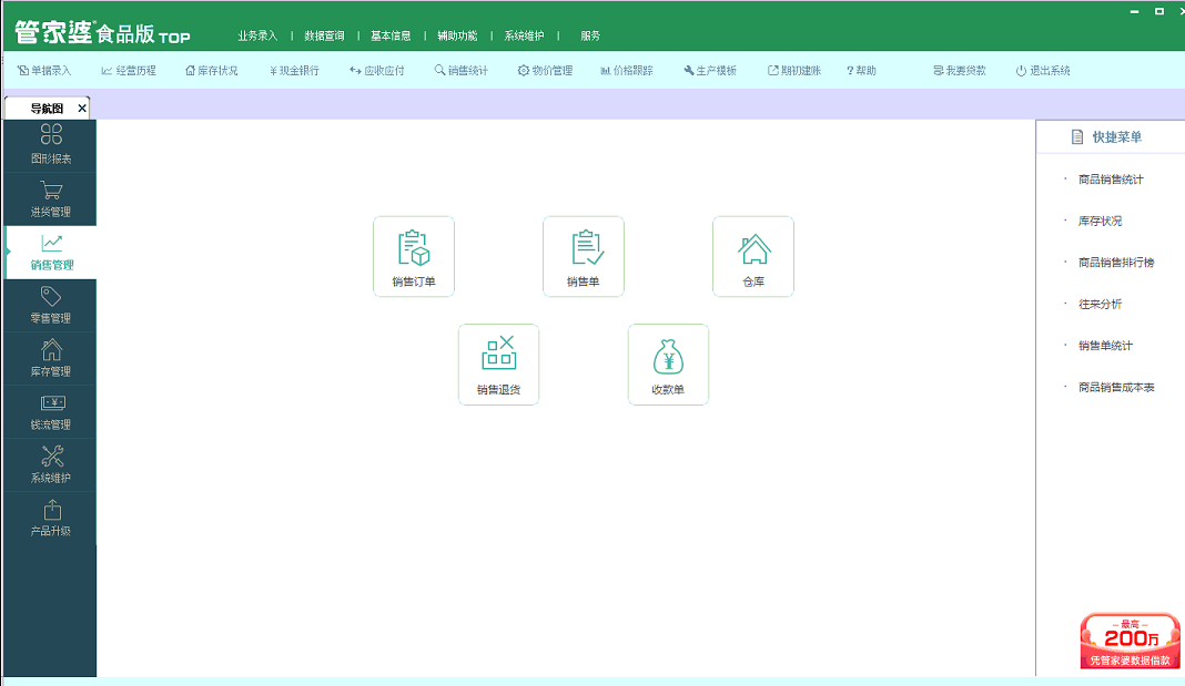 管家婆白小姐四肖四码,精准解答方案详解_先锋科技54.266