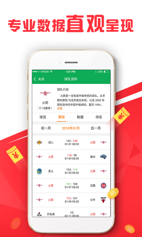 0149400cσm查询,澳彩资料,权威解析方法_轻量版55.132