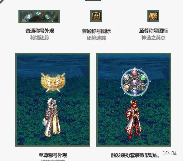 77777788888王中王中特亮点,定性解析明确评估_原创性版38.336