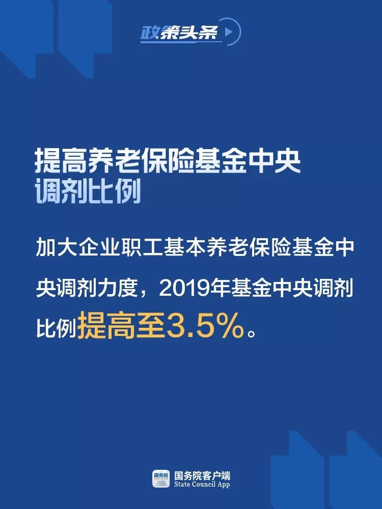 澳门最精准正最精准龙门,综合计划评估_声学版27.349