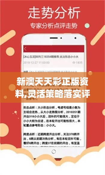 ＂2024新澳天天开好彩大全78期＂的：深入挖掘解释说明_专用版5.45