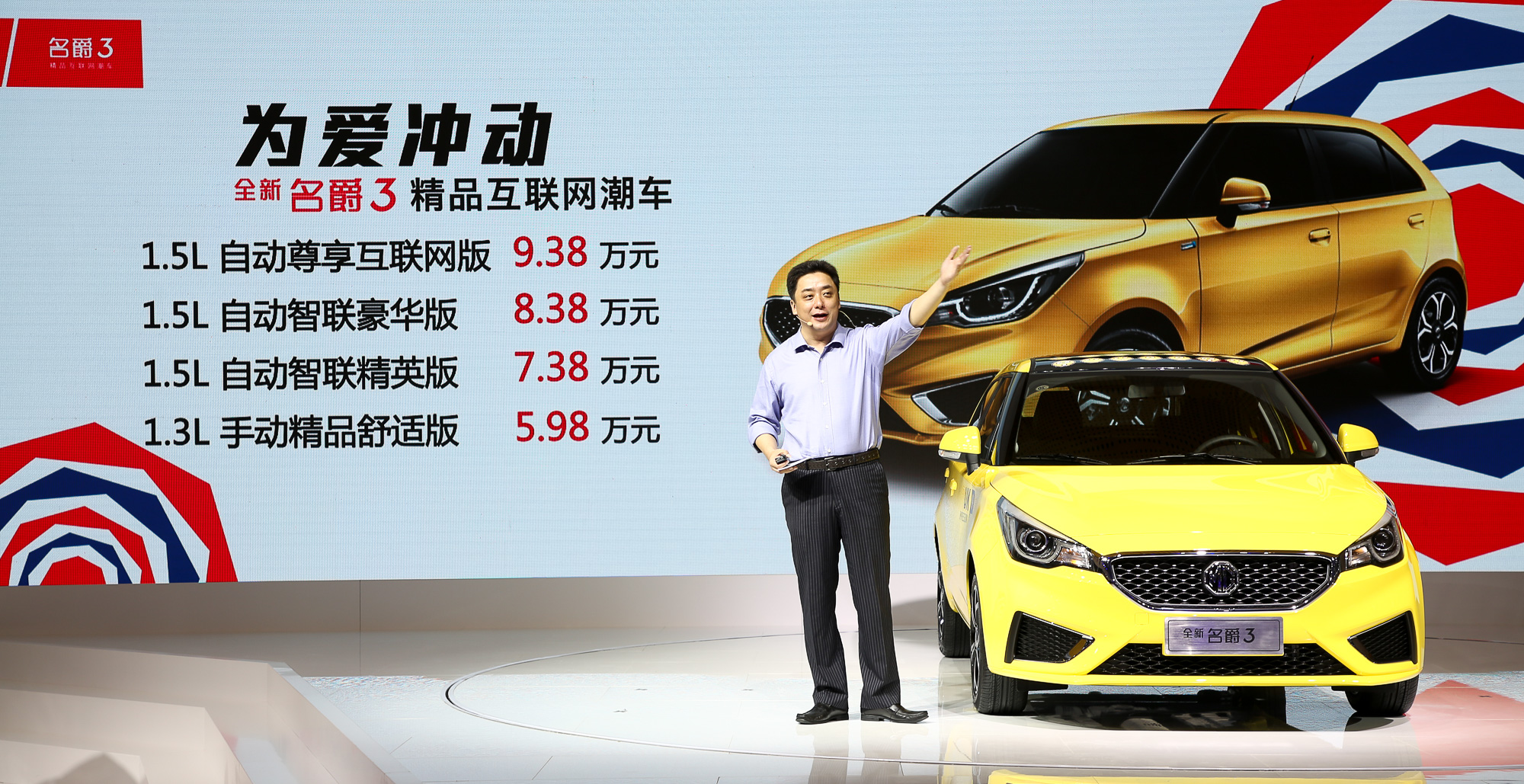 ＂2024新澳门正版免费资本车资料＂的：高效性设计规划_贴心版9.1