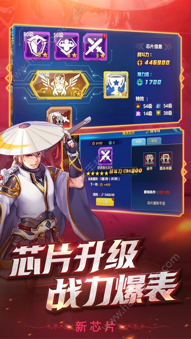 时空猎人腾讯QQ登录最新版，开启时代网游新纪元