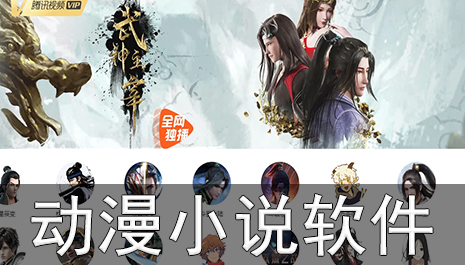 动漫小说下载，心灵与自然的完美交融之旅