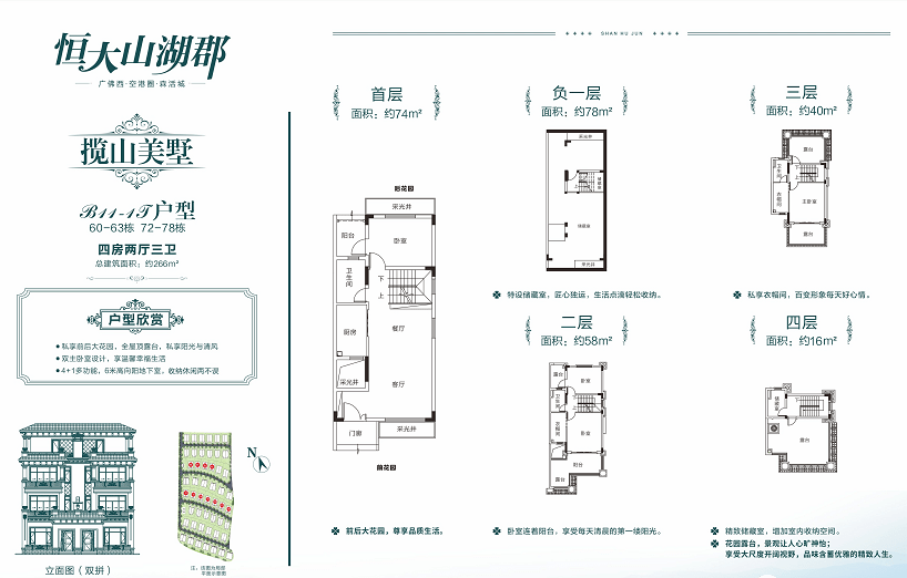 羌湖大司马最新动态