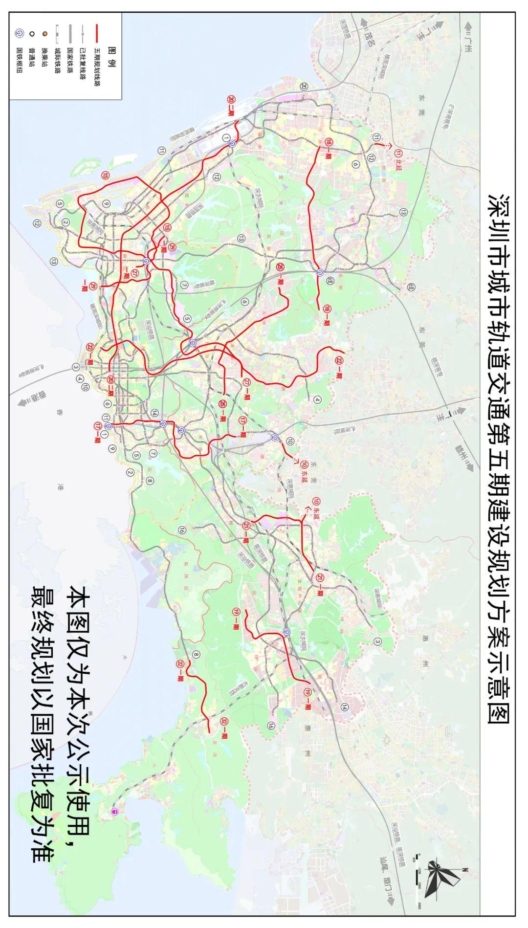 深圳地铁线路图更新