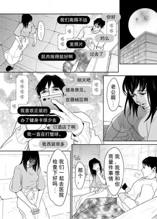 最新YY漫画连载