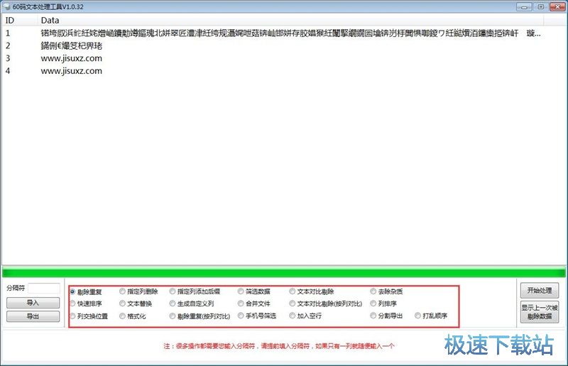 下载最新完整版用途是什么