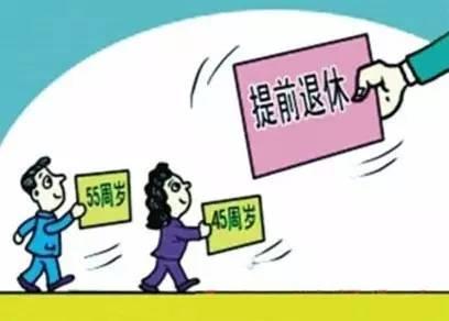 农行最新退休政策出台，探寻小巷风味小店的影响与魅力