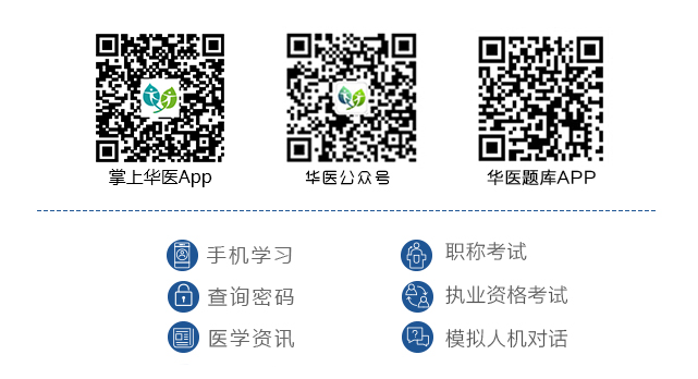 最新国际血糖标准表