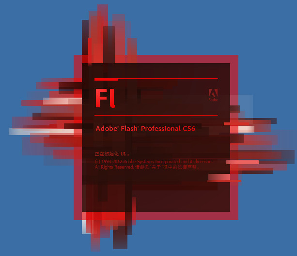 adobe flash最新版本