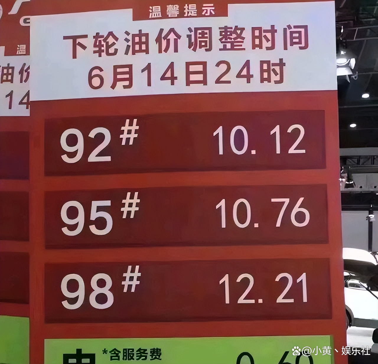 公司产品 第86页