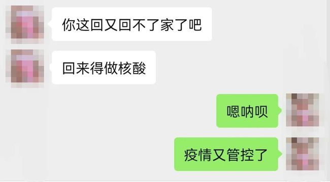 黑龙江出行最新政策