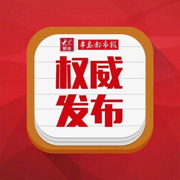 那曲纪检网最新动态，时代背景下的监督力量展现