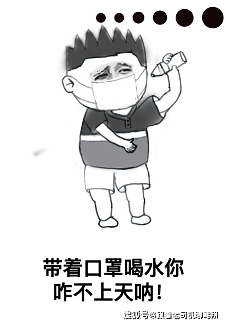 最新疫情搞笑，一场独特的时代记忆