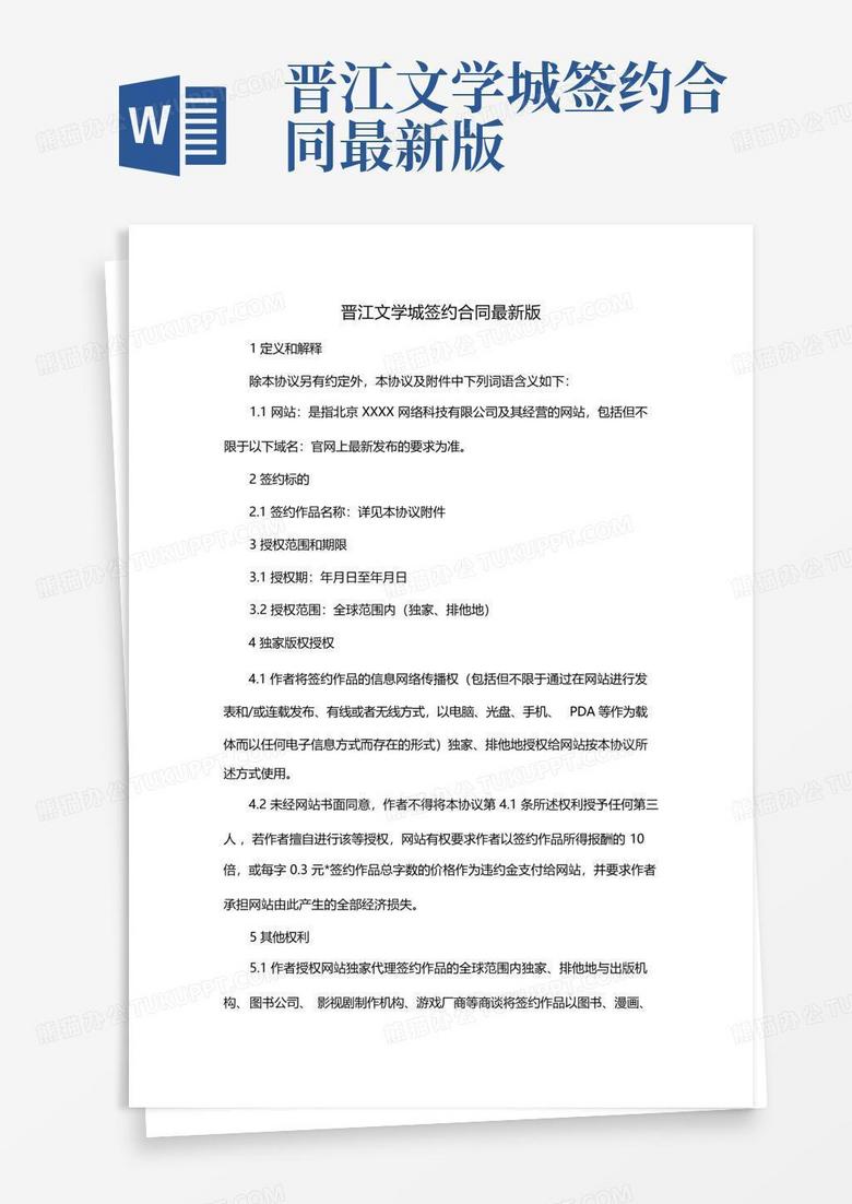 晋江签约最新，小巷中的隐藏特色小店探秘