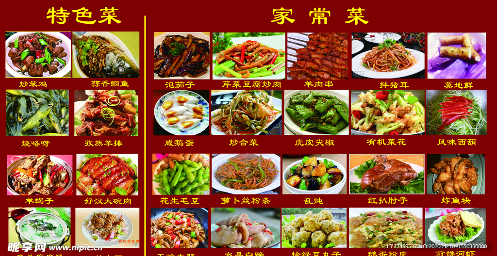 最新家常炒菜，厨房新宠儿的美食探索
