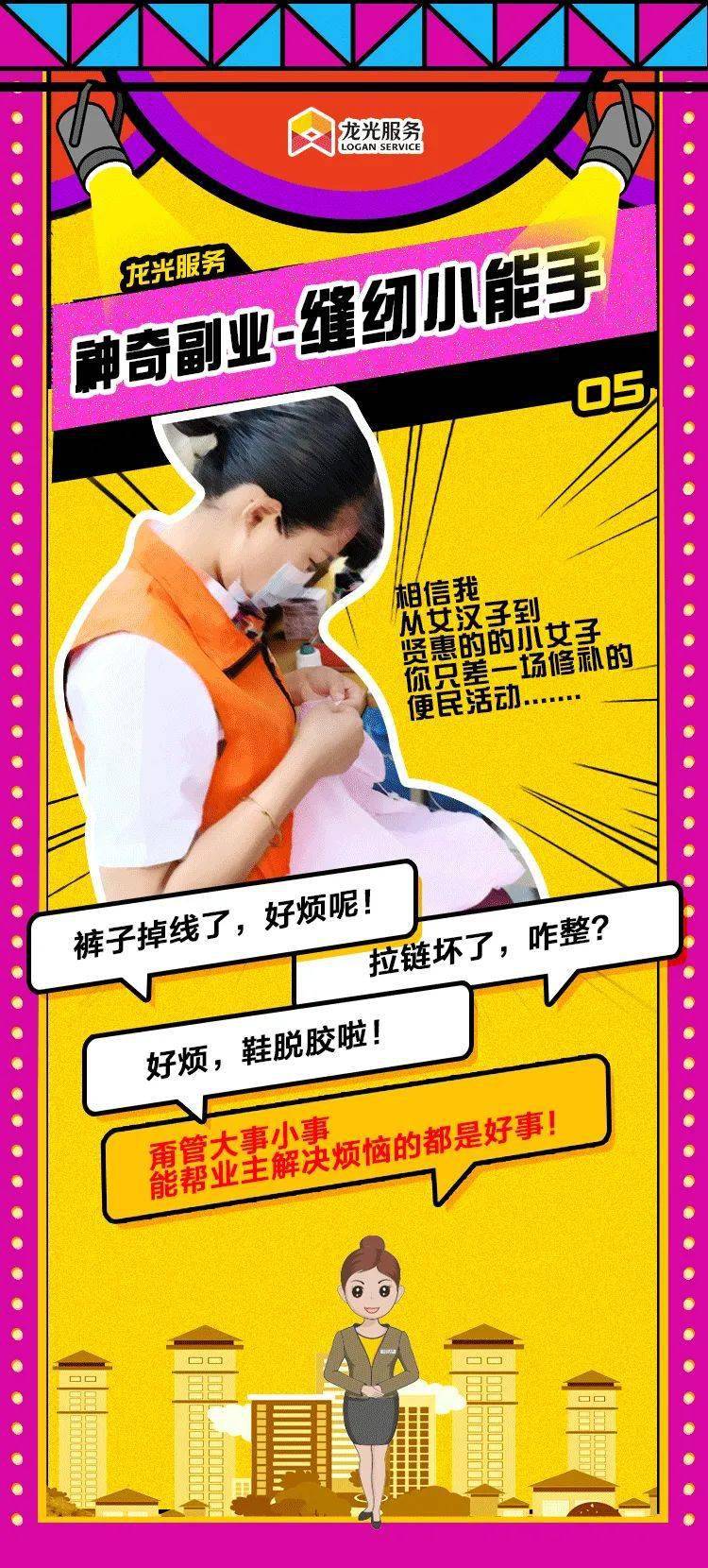 革新服务体验，未来服务模式正式开启，颠覆传统体验新纪元
