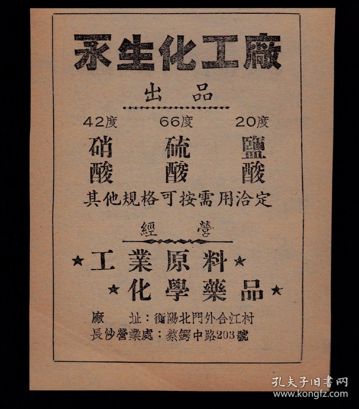 长沙最新化工任务完成与技能学习指南