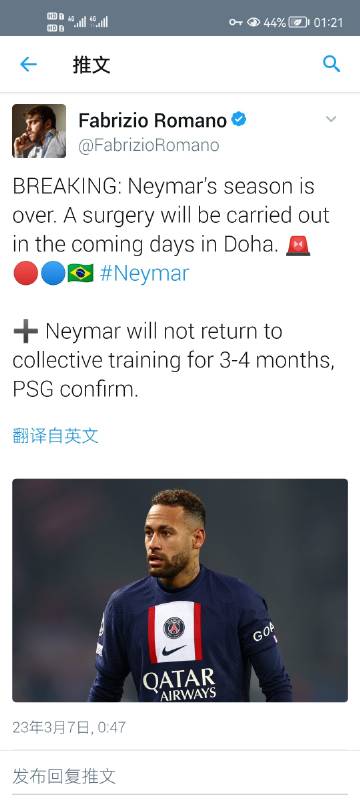 内马尔的自然美景之旅，追寻足迹的轻松之旅