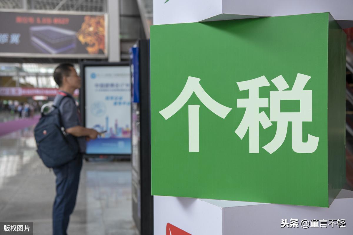 全面解读，最新税率2025详解