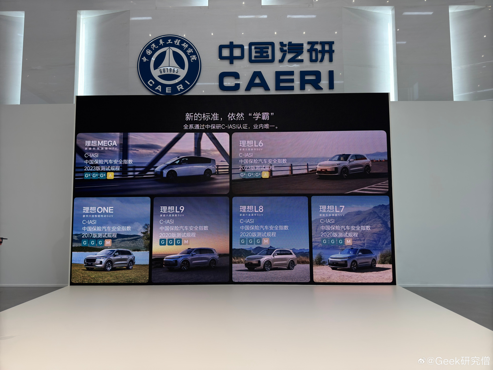 中汽研最新探索，心灵与自然的奇妙旅程