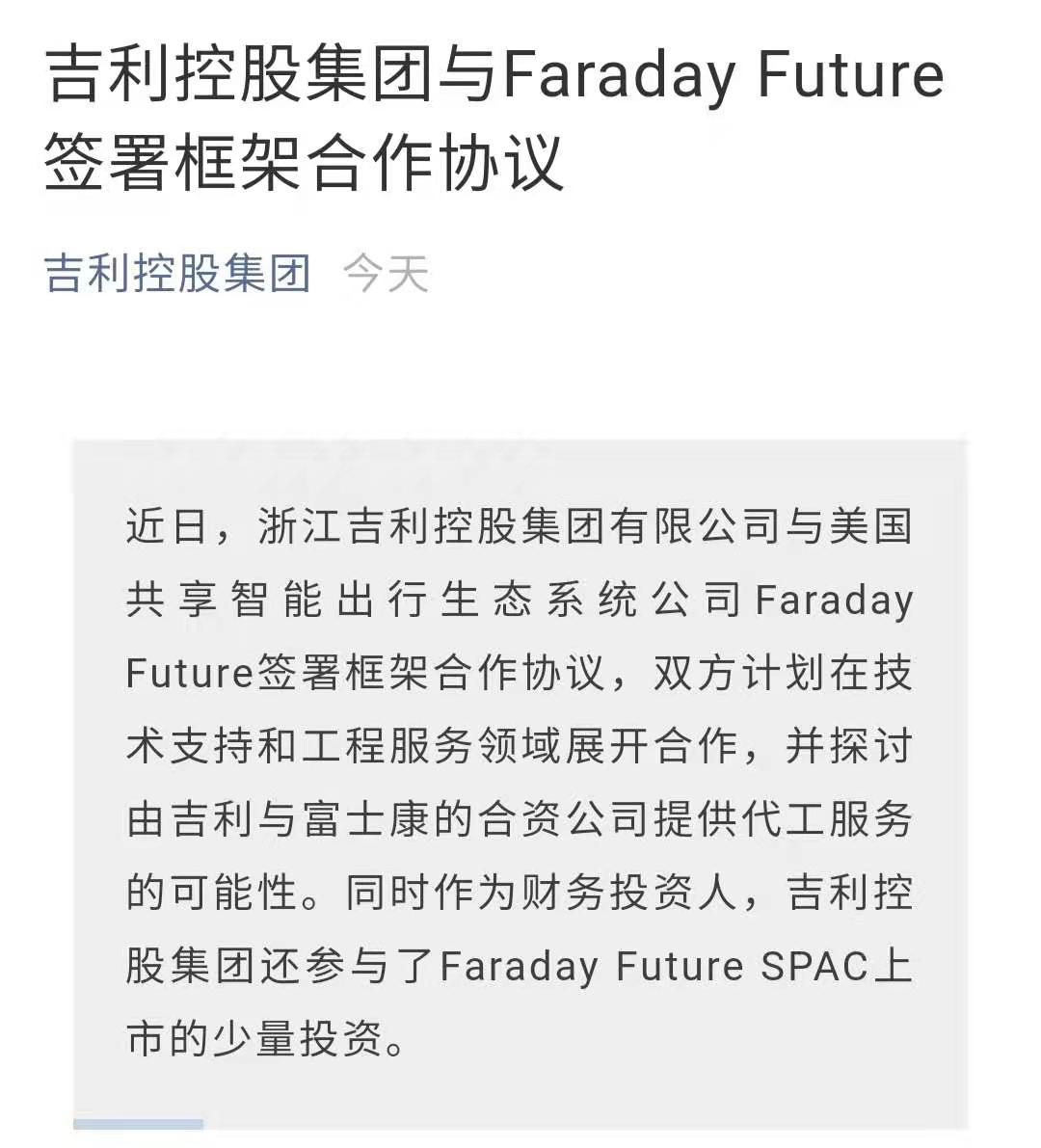 官宣最新框架，家的温馨故事启航