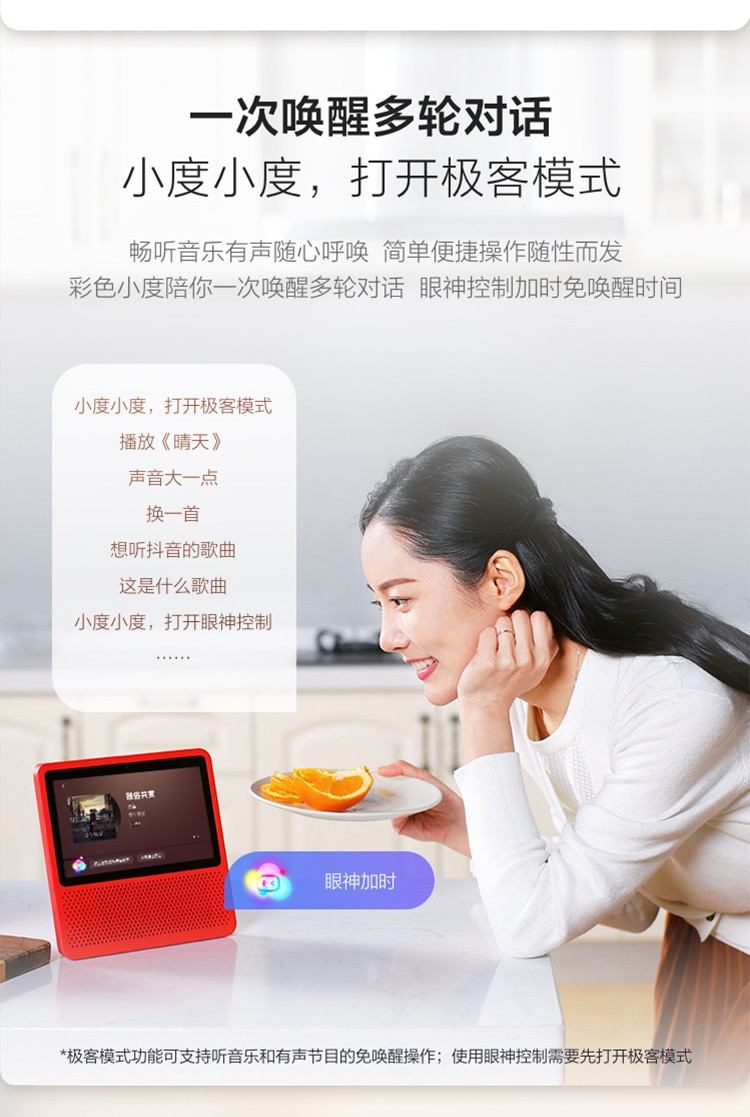 中西餐炉具 第12页