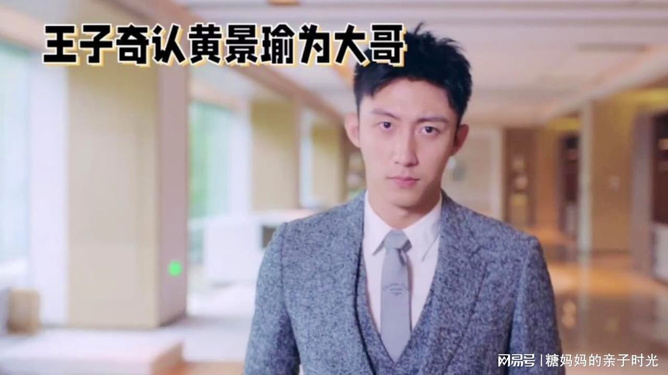 王子奇最新阳光图片，璀璨星辰下的绝美艺术瞬间