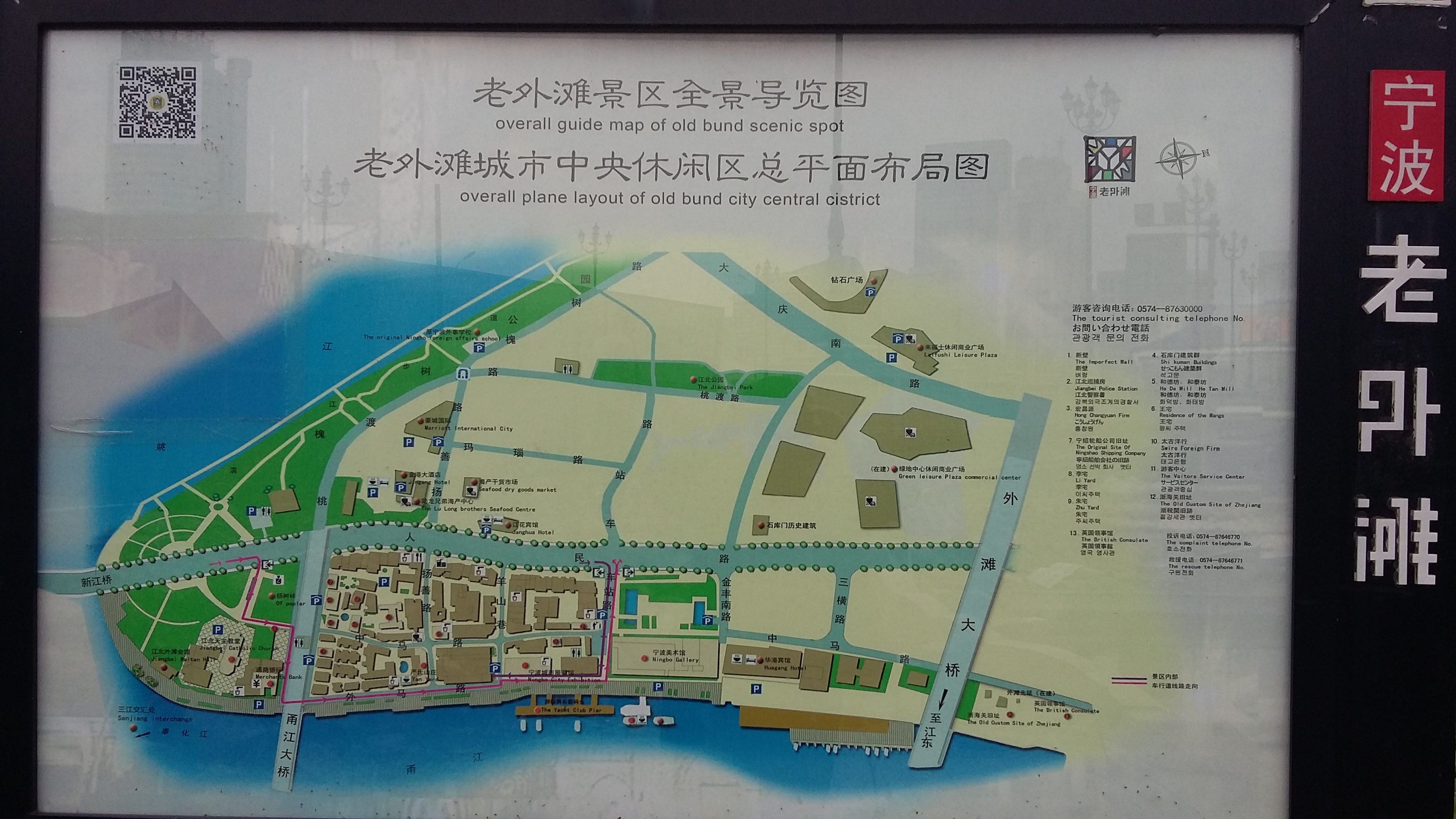 第44页