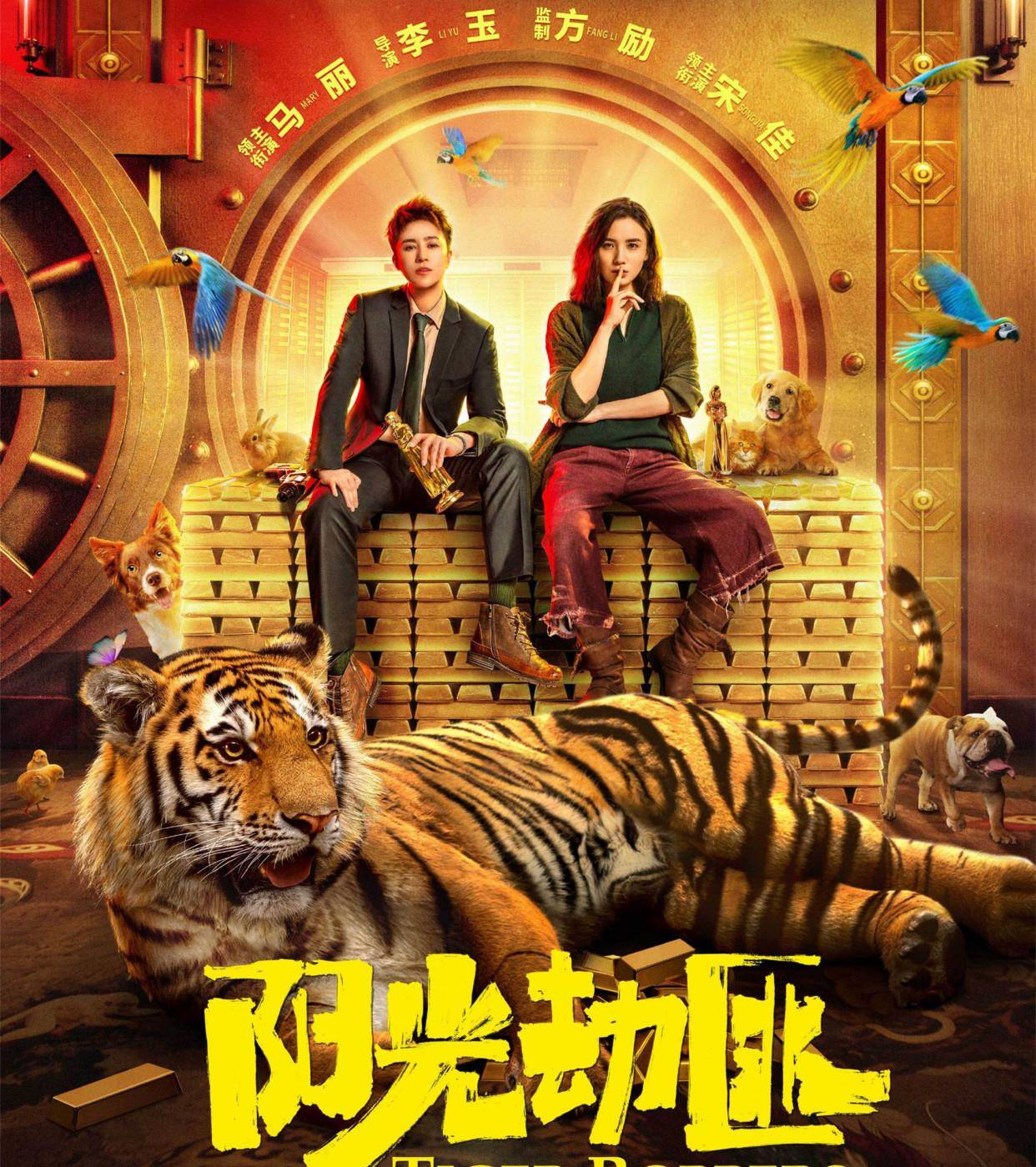 四虎最新影片热血呈现，不容错过的视觉盛宴
