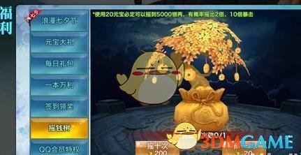 剑侠情缘最新倒元宝方法探讨与分享