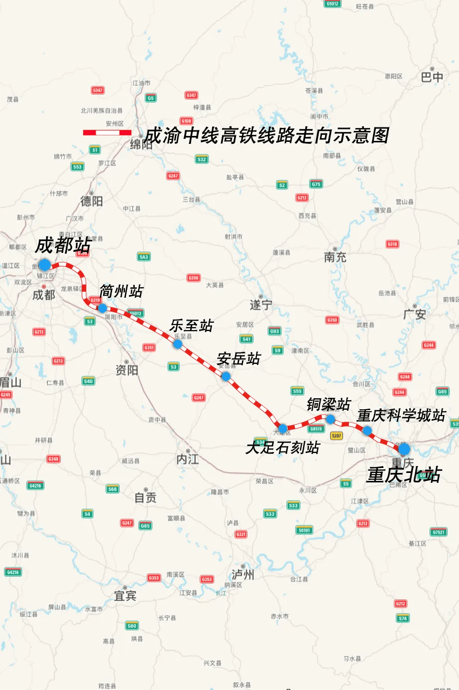成渝高铁最新动态今日更新